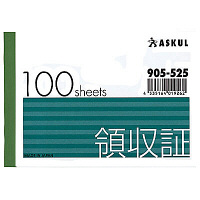 【アウトレット】アスクル　ASKULオリジナル領収証
