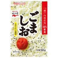 永谷園　ごましお　50g　1袋