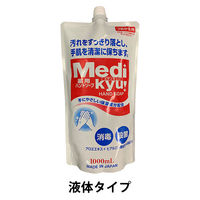 薬用ハンドソープ　メディキュッ　大型詰替　1000ml【液体タイプ】