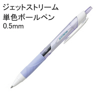 ジェットストリーム　油性ボールペン　0.5mm　SXN-150-05　三菱鉛筆uni