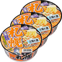 サンヨー食品　サッポロ一番　旅麺　札幌味噌ラーメン　1セット（3食）