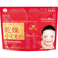 肌美精 リンクルケア オールインワンマスク 40枚入 クラシエ