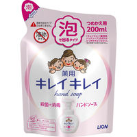 キレイキレイ 薬用泡ハンドソープ シトラスフルーティの香り 詰替200ml 1個 【泡タイプ】 ライオン