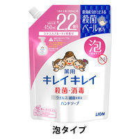 キレイキレイ 薬用 ハンドソープ 泡　シトラスフルーティの香り　詰め替え450ml　殺菌 保湿 ライオン【泡タイプ】
