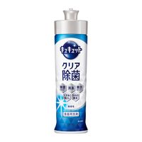 キュキュット クリア除菌 本体 220mL 1個 食器用洗剤 花王