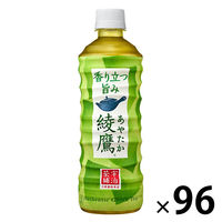 【緑茶】　綾鷹 525ml 1セット（96本）