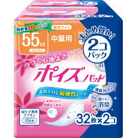 【アウトレット】日本製紙クレシア ポイズパッド 軽快ライト32枚2個パック 80916 1パック（64枚：32枚入×2個）