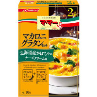 【アウトレット】日清製粉ウェルナ　マカロニグラタンセット　かぼちゃ　2人前　1箱