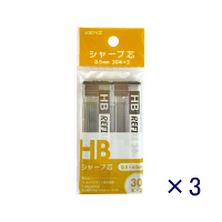 【アウトレット】シャープペン芯　HB　0.5mm　1セット（180本入：30本入×2個×3パック）