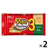 日清製粉ウェルナ マ・マー 早ゆで3分スパゲティ 1.6mm チャック付結束タイプ (500g) ×2個
