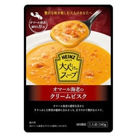 インスタント 大人むけのスープ オマール海老のクリームビスク 140g 1個 HEINZ（ハインツ）