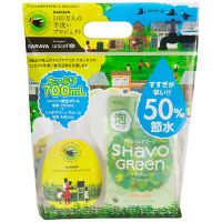 【アウトレット】サラヤ　シャボ　グリーンフォーム　ウガンダセット　1セット（本体+詰替）