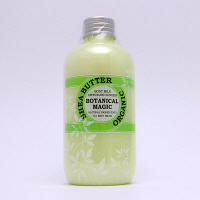 【アウトレット】ボタニカルマジック ボディミルク　シトラスジンジャー　200mL　コスメティックローランド