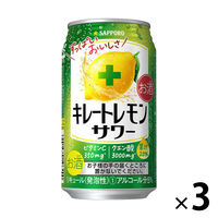 チューハイ　キレートレモンサワー　350ml×3本　レモンサワー　缶チューハイ　酎ハイ