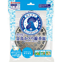 金鳥 吊り下げ式 蚊取り線香 皿 携帯 持ち運び ホルダー レギュラーサイズ 1個 KINCHO キンチョー