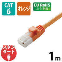 LANケーブル 1m cat6 爪折れ防止 ギガビット より線 オレンジ LD-GPT