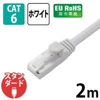 LANケーブル 2m cat6 爪折れ防止 ギガビット より線 白 LD-GPT/WH2/RS エレコム 1個
