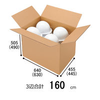 160サイズ】「現場のチカラ」 無地ダンボール Cライナー 外寸：幅660×奥行460×高さ390mm 1セット（60枚：20枚×3） オリジナル -  アスクル