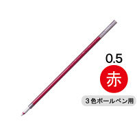 三菱鉛筆(uni) 油性ボールペン替芯 0.7mm S-7S 赤 3本 - アスクル