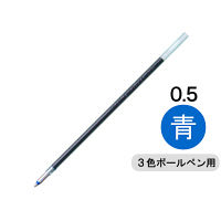 ボールペン替芯 ジェットストリーム単色ボールペン用 0.5mm 青 10本