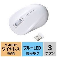 マウス 静音タイプ ブルーLED方式 3ボタン 小型サイズ 有線/無線（ワイヤレス）  サンワサプライ