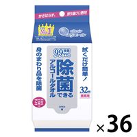 ウェットティッシュ　除菌シート アルコール除菌 携帯用 32枚入×36個 除菌できるアルコールタオル 大王製紙