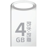 高さ2.2cm　ミニ 防水防塵USBメモリーJF510 4GB USB2.0対応