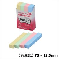 【再生紙】ポストイット 付箋 ふせん 通常粘着 ふせんハーフ 75×12.5mm パステルカラー4色セット 1セット(16冊入) スリーエム 560RP-BK