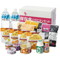 保存食バラエティセット（約9食分）　2302　1セット　東京都葛飾福祉工場