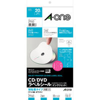 エーワン ラベルシール CD/DVD インクジェット マット紙 白 2面 内径小タイプ17mm 1袋（10シート入）×5袋 29163（取寄品）