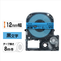 テプラ TEPRA PROテープ マットタイプ 幅12mm 青(空色)ラベル(黒文字) SB12B 1個 キングジム