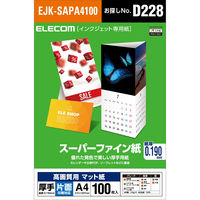 エレコム スーパーファイン紙　高画質用　厚手　片面　Ａ４　１００枚 EJK-SAPA4100 1パック（100枚入）