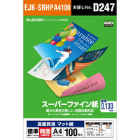 エレコム スーパーファイン紙　高画質用　標準　両面　Ａ４　１００枚 EJK-SRHPA4100 1個