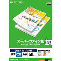 エレコム スーパーファイン紙 高画質用 薄手 片面 A4 50枚 EJK-SUPA450