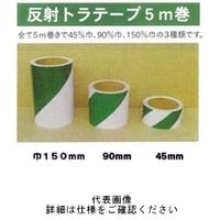 東京化成製作所 反射トラテープ 白緑 45mm巾 5m巻 TPT-45D 1セット（3個）（直送品）