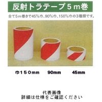 東京化成製作所 反射トラテープ 白赤 45mm巾 5m巻 TPT-45E 1セット（3個）（直送品）
