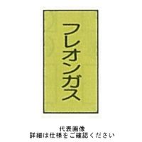 東京化成製作所 タテ_15