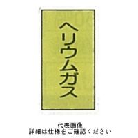 東京化成製作所 タテ_15