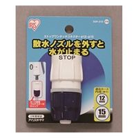 アイリスオーヤマ ストップワンタッチコネクターΦ12ー15 SGPー21D ホワイト/マリンブルー SGP-21D 1個（直送品）