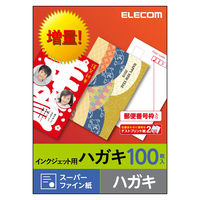エレコム インクジェット用ハガキ 増量 スーパーファイン紙 EJH-SH100 