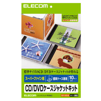 エレコム メディアケース用ラベル ハイグレード ボトム+インデックス EDT-SCDJK