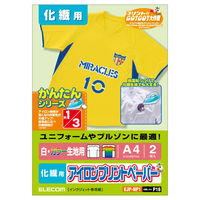 エレコム アイロンプリントペーパー／ナイロン化繊用／Ａ４／２枚 EJP-NP1 1個