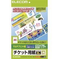 エレコム チケット用紙／マルチ／両面／１７６枚 MT-J8F176 1パック（8面×22シート)