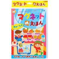 お家遊び　プレゼント　知育　幼児　おでかけ　絵本　えほん　マグネット　マグネットでぺったんこ　おかいもの 339-003 3個 銀鳥産業（直送品）