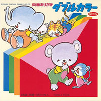 ショウワグリム ダブルカラー 231813 1セット(30個)