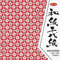 ショウワグリム 和紙千代紙 231971 1セット(10冊)