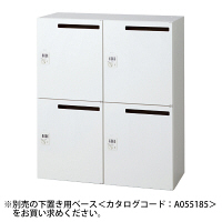 【設置込】プラス 下置き専用 L6 幅900×奥行450×高さ1050mm