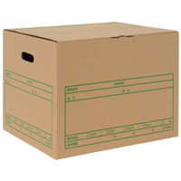 文書保存箱 ワンタッチストッカー D型フタ式 A4/B4用 プラス 1箱（10枚入）（わけあり品）