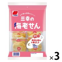 三幸製菓 三幸の海老せん 16枚　3袋　おせんべい　あられ