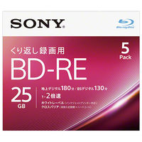 ソニー ビデオ用BD-RE 書換型 片面1層25GB 2倍速 ホワイトワイドプリンタブル